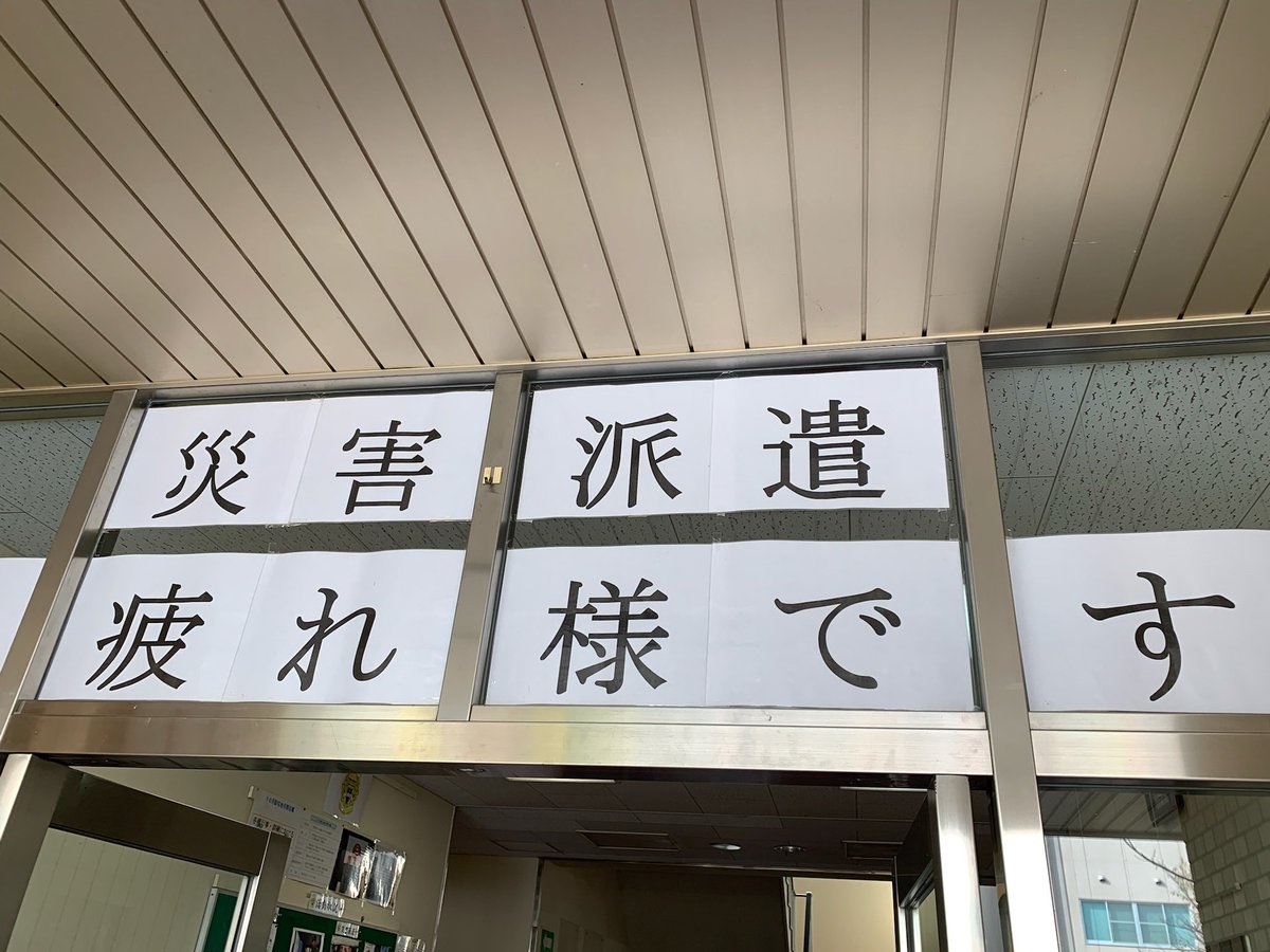 pocky___daisuki's tweet photo. こういった何気ない張り紙が嬉しかったりするのだと最終日に感じたのであります🥺 https://t.co/3gyaMSG8JA