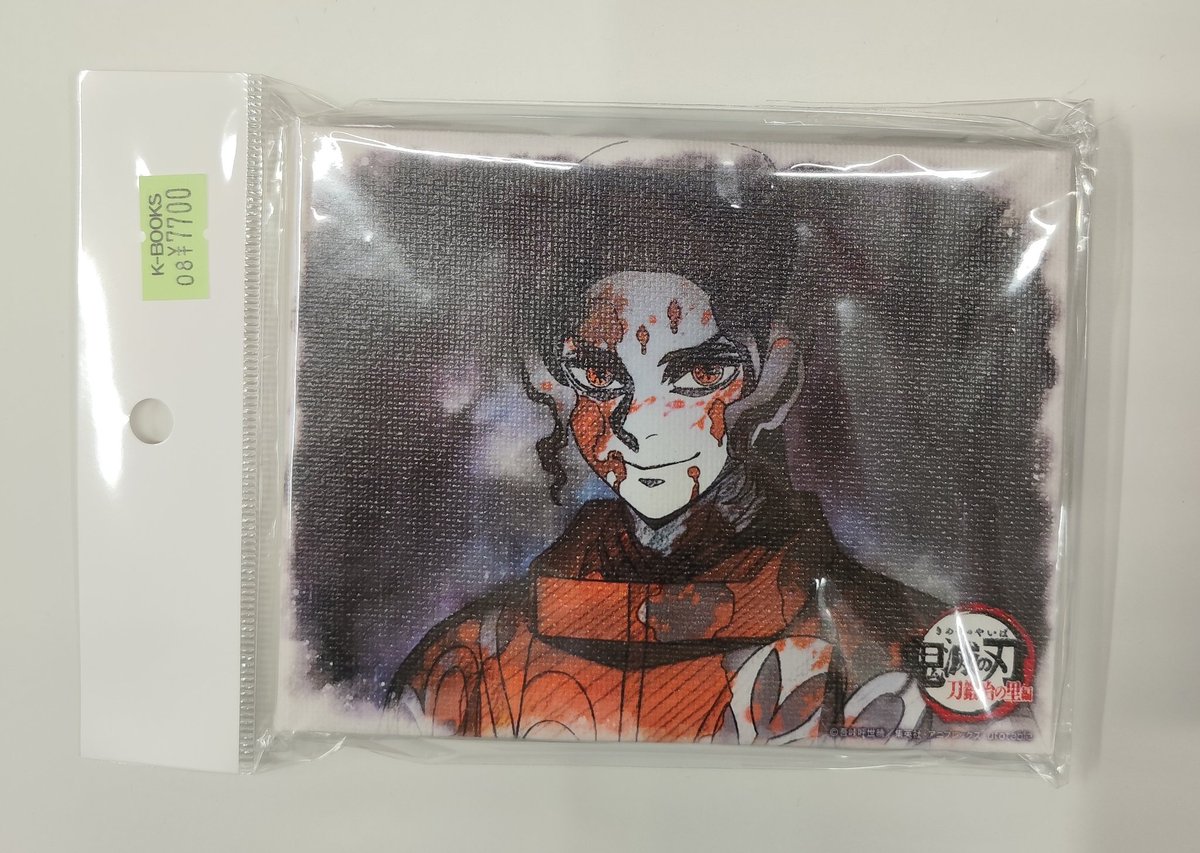 入荷情報】 鬼滅の刃 ufotable DINING コラボダイニング 刀鍛冶の里編