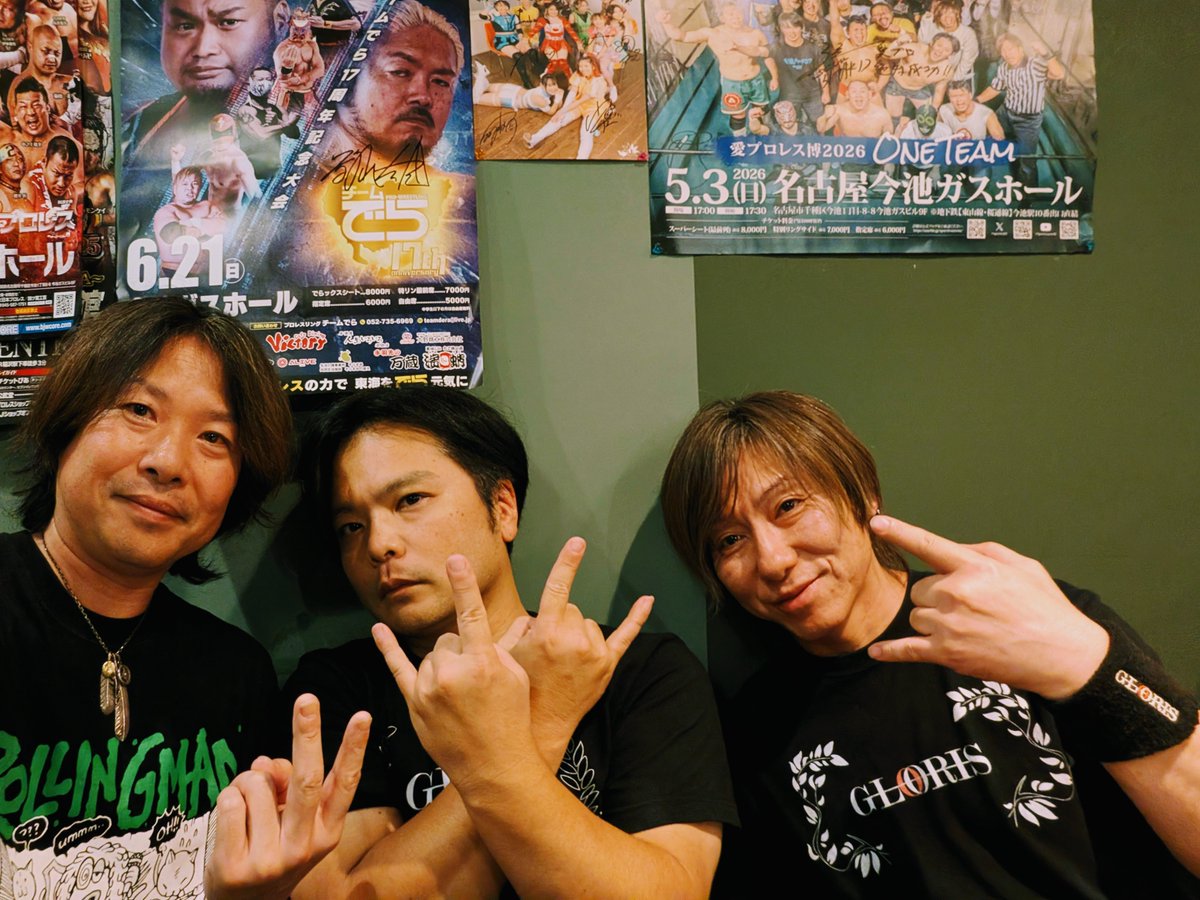 shigekamata's tweet photo. 名古屋
ROLLING MAN

ご来場の皆様
配信で応援の皆様
ありがとうございました！

GLORIS初のAcoustic set
3人で初のROLLING MAN！

大夢さん、ROLLING MANのボスとキーちゃん、初対バンのヨハンさん

大変お世話になりました！
ありがとうございました！

#鈴木大夢
#浜小路ヨハン
#ROLLINGMAN
#GLORIS https://t.co/ine48oMk6H