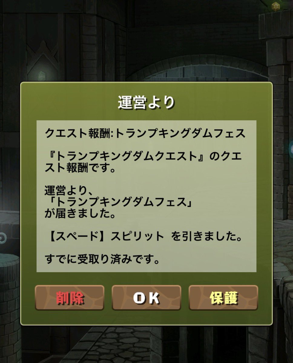m6aro13's tweet photo. 降臨報酬うますぎて🐴🐴🐴 https://t.co/dZQFkbY3bg