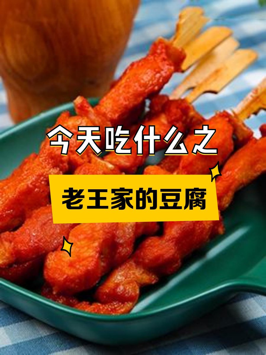 Cynthiaennenga's tweet photo. Late-night snack alert: crispy fried stinky tofu with spicy sauce u0026 pickles from the street stall! Perfect after a long day. https://t.co/NJ4rp6U123