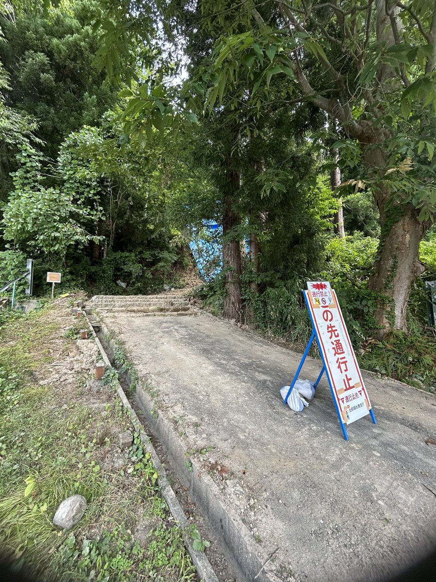 FfrightHs's tweet photo. 横手城の遊歩道、この前の雨で土砂崩れ起きてたみたい、蛇の崎橋下は堆積した土や流木が https://t.co/DKaDlggadO