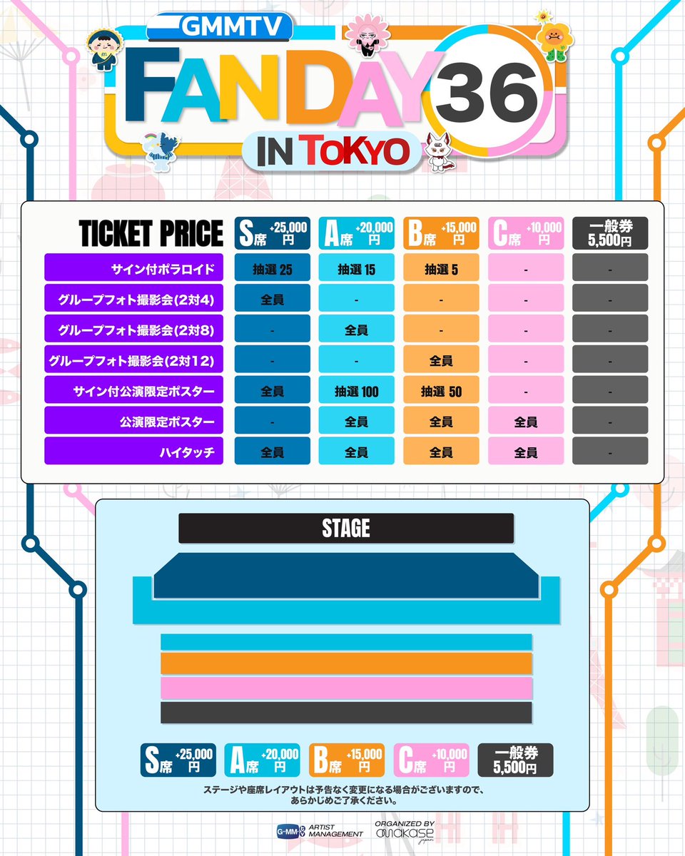GMMTV's tweet photo. チケット発売開始！！！ GMMTV FANDAY 36 IN TOKYO

🗓️公演日 : 2026年10月2日(金)・3日(土)
💥2026年10月2日(金)
SHOW 1 : JOONG-DUNK  
開演 : 14:00
SHOW 2 : JAN-JINGJING
開演 : 19:00 
💥2026年10月3日(土)
SHOW 1 : JUNIOR-MARK
開演 : 13:00
SHOW 2 : SKY-NANI
開演 : 18:00 

📍会場 : ニューピアホール

チケット情報:
✨Thai-Tai公式ウェブサイト会員限定先行販売(一般券／先着順)
受付：2026年8月14日(金) 12:00(JST)〜8月19日(水) 23:59(JST)

✨Thai-Tai公式ウェブサイト会員限定アップグレード先行販売(抽選)
受付：2026年8月22日(土) 18:00(JST)〜8月26日(水) 23:59(JST)

✨Thai-Tai公式ウェブサイト会員限定スペシャル特典会チケット(抽選)
受付：2026年9月3日(木) 18:00(JST)〜9月6日(日) 23:59(JST)

詳細は、後日Thai-Tai公式ウェブサイトをご参照ください。
https://t.co/TKJCB3RstR 

✨オフィシャル最速先着先行
チケットぴあ
受付：2026年8月24日(月) 12:00(JST)〜8月28日(金)23:59(JST)

✨オフィシャルアップグレード先行(抽選)
チケットぴあ
受付：2026年9月3日(木) 18:00(JST)〜9月7日(月)23:59(JST)

✨オフィシャル最速スペシャル特典会(抽選)
チケットぴあ
受付：2026年9月11日(金) 18:00(JST)〜9月14日(月)23:59(JST)

TICKETS ON SALE NOW !!! 
GMMTV FANDAY 36 IN TOKYO

🗓️ SHOW DATE : 2-3 OCTOBER 2026
💥FRIDAY 2 OCTOBER 2026
SHOW 1 : JOONG-DUNK  
TIME : 14:00
SHOW 2 : JAN-JINGJING
TIME : 19:00 
💥SATURDAY 3 OCTOBER 2026
SHOW 1 : JUNIOR-MARK
TIME : 13:00
SHOW 2 : SKY-NANI
TIME : 18:00 

📍VENUE : NEW PIER HALL

Ticket Information
✨Exclusive Pre-Sale for Thai-Tai Official Website Members (first-come-first-served)
Enjoy early access to tickets from August 14-19, 2026

✨Ticket upgrade from August 22-26, 2026 (lottery advance)

✨Ticket special benefits from September 3-6, 2026 (lottery advance)

Further details will be announced later on the Thai-Tai Official Website.
https://t.co/TKJCB3RstR 

✨Official fastest first-come, first-served sales start on August 24-28, 2026 via Ticket PIA.

✨Official upgrade start on September 3-7, 2026 via Ticket PIA. (lottery advance)

✨Official special benefits start on September 11-14, 2026 via Ticket PIA. (lottery advance)

#GMMTVFANDAY36INTOKYO
#JOONGDUNKxFANDAY36INTOKYO
#JANJINGJINGxFANDAY36INTOKYO
#JUNIORMARKxFANDAY36INTOKYO
#SKYNANIxFANDAY36INTOKYO
#GMMTV @ChenRcj @dunknatachai @Janhae @Jingjingyu364 @jnnrrs @Markjrtn @skywongraveee @Hirunkit_