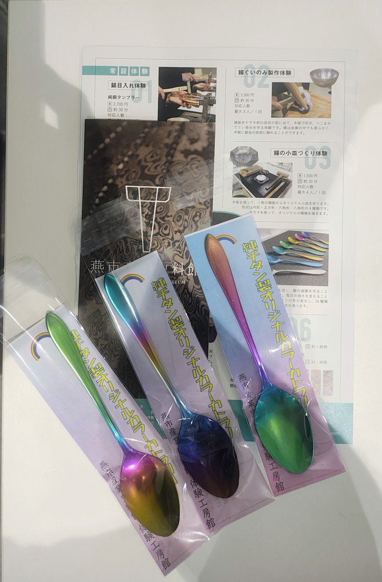 _72ri_'s tweet photo. 長野にエジプト展観に行って
新潟にスプーン発色体験しに行った
楽しい・ω・ https://t.co/8jdRiugbin