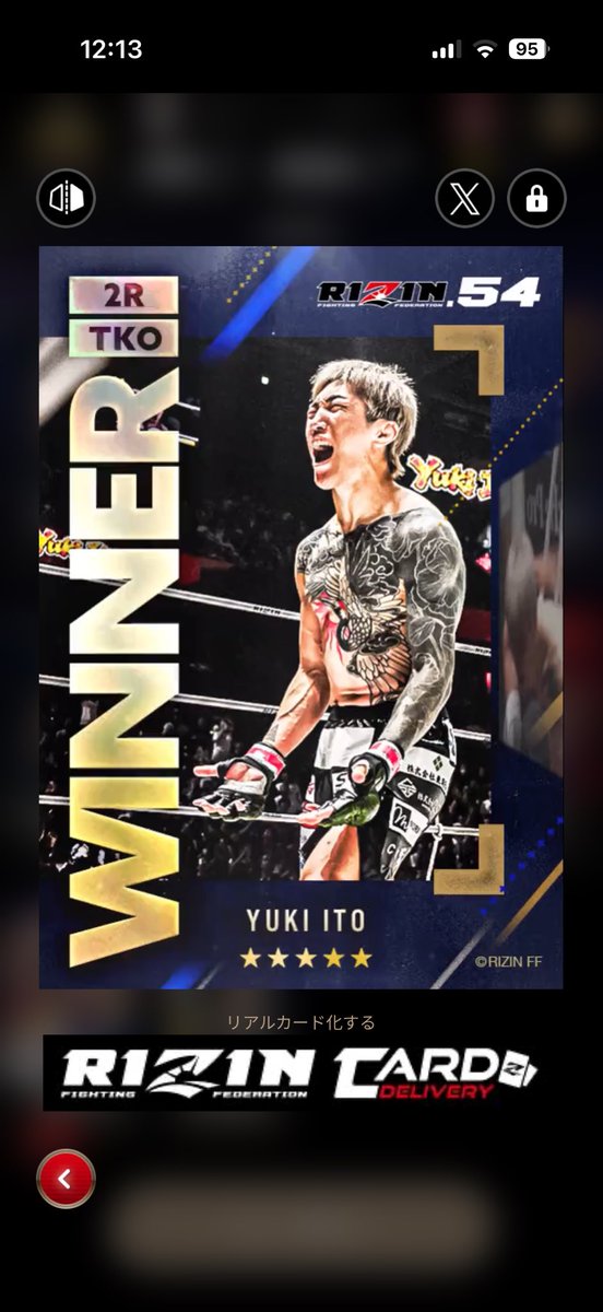 公式】RIZIN CARD COLLECTION（ライコレ） (@rizincc) / Posts / X