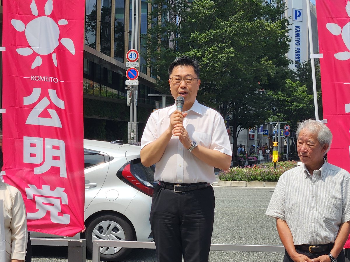 takagi_v's tweet photo. 博多駅前で【福岡県 #令和8年熊本地震 被災者を救援する会】の要請で #公明党 福岡都市圏議員で街頭救援募金。
熊本の復興へたくさんのご協力に感謝！
その後、戦後81年となる8月15日を前に 【#公明党 終戦記念街頭演説会】。
#秋野公造 福岡県本部代表から二度と核兵器を使用させないと強くお訴え。 https://t.co/6RncMbWhdv