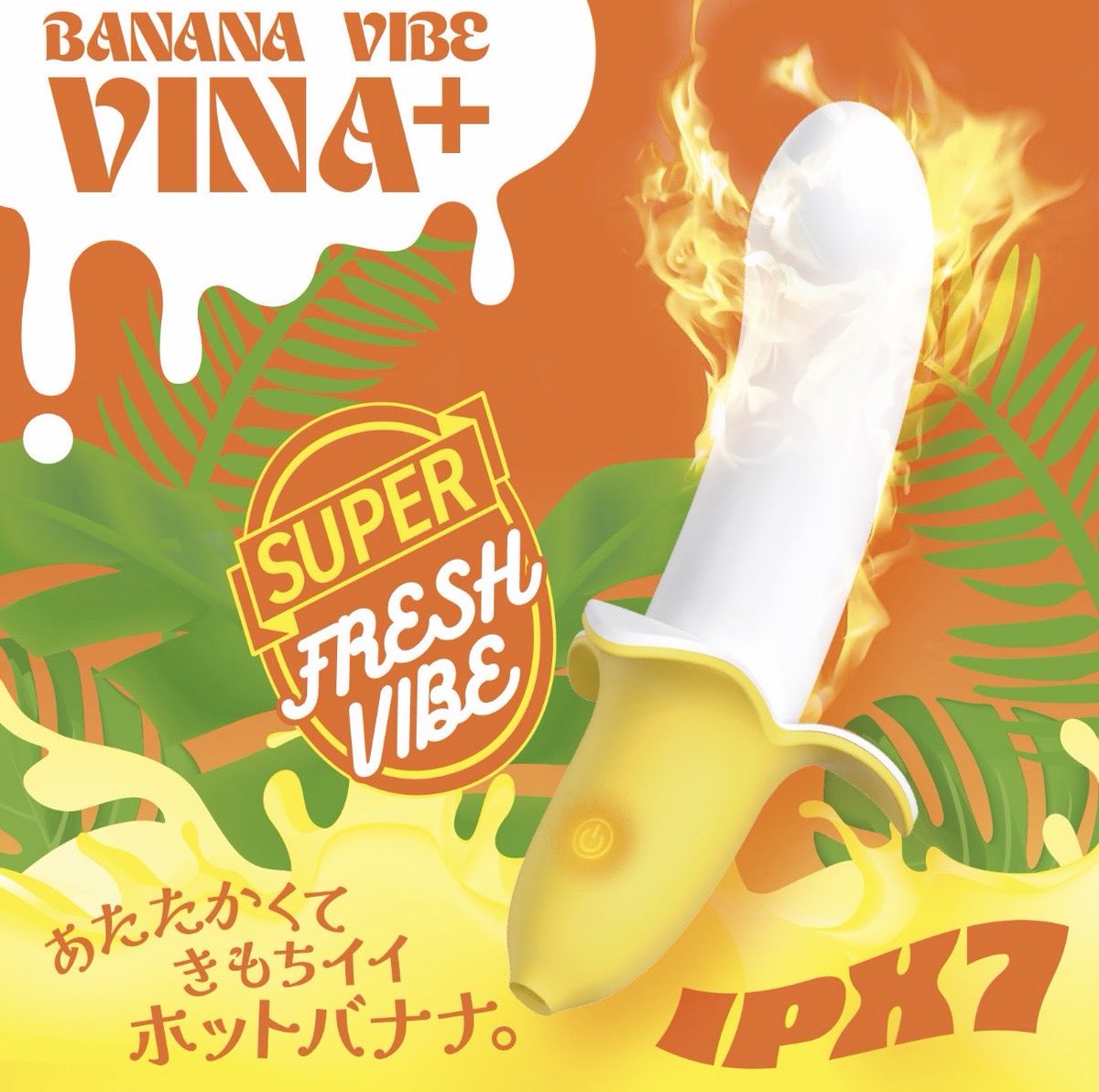 wildone_woman's tweet photo. 🍌 心と体を内側から癒やす
バナナバイブ ヴィーナプラス✨

🍌 ムキたてバナナのような可愛いフォルム
✨ なめらかでしっとりした質感
🔥 温感機能で、じんわり温かく
🩷 冷えが気になるときやリラックスタイムに

🔥 セール開催中❣️この機会にぜひ✨
https://t.co/AsujXDZNH3

#WildOne #フェム���ア https://t.co/GLe0RqCkA8