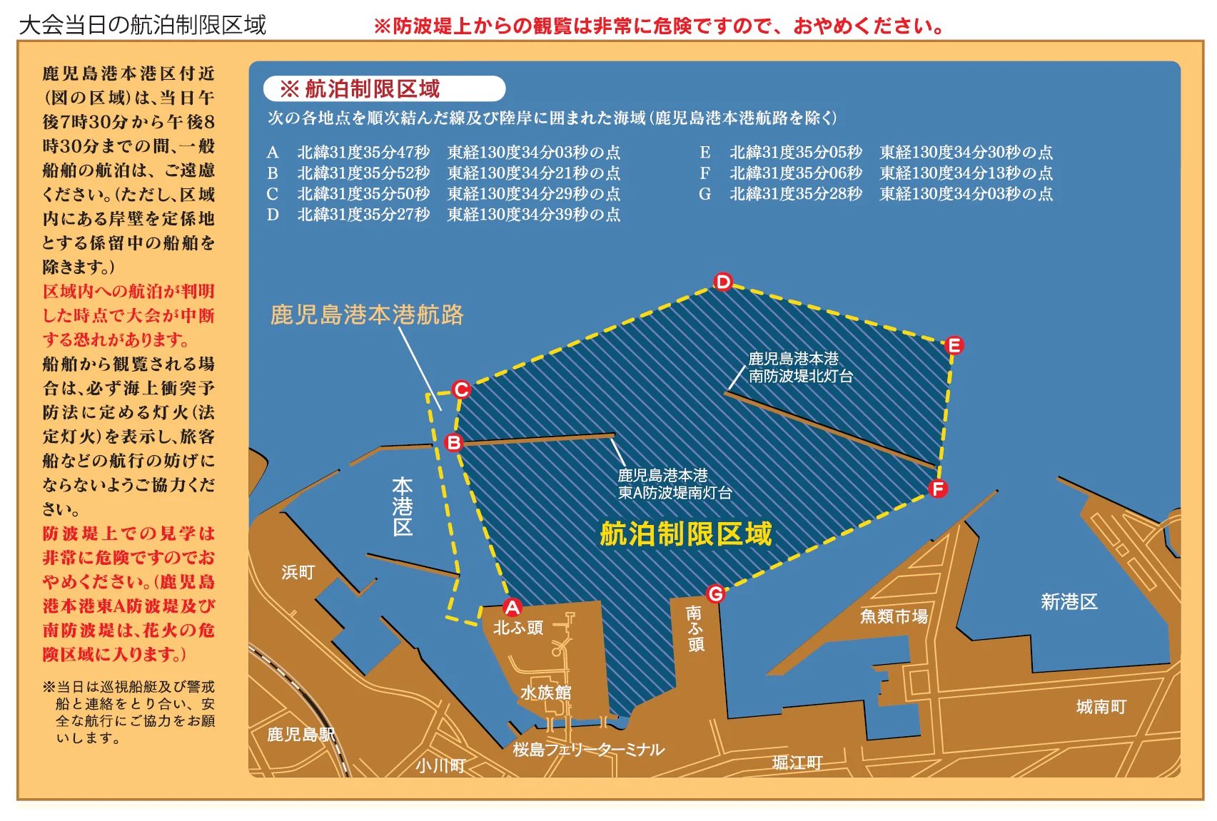公の場での発言・インタビュー報道記録