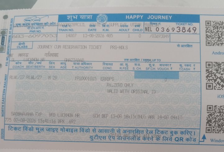 ABhashkar1997's tweet photo. @AshwiniVaishnaw  @RailMinIndia @PMOIndia I missed my exam because my ticket was not confirmed. Therefore, I request that my exam be rescheduled for any day up to August 25th and that a new admit card be issued. https://t.co/sKZX7Xp19f