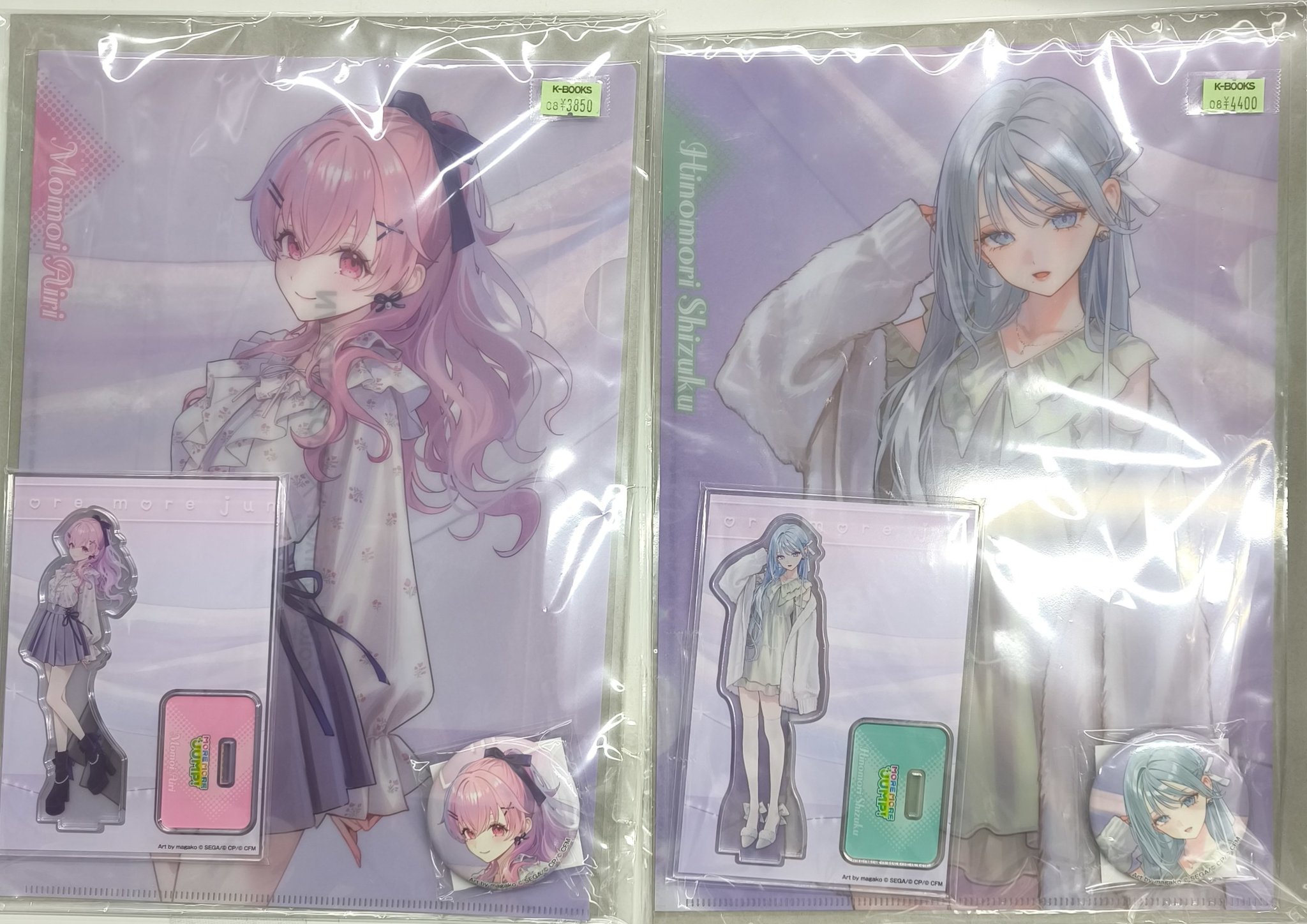 K-BOOKS GAME館α on X: 
