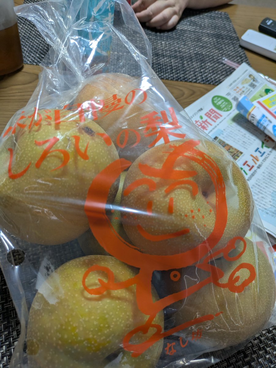 LEON_BayStars's tweet photo. 毎年恒例のレオンママ実家の ＃秋本梨園 さんへ🚘️
昨夜の大雨で冠水したらしく床を掃除していました
冷やして美味し��いただきます

しろいの梨ならまちがいナシ‼️

＃新浜レオン
＃白井市
＃秋本梨園 https://t.co/0fOQQyV018