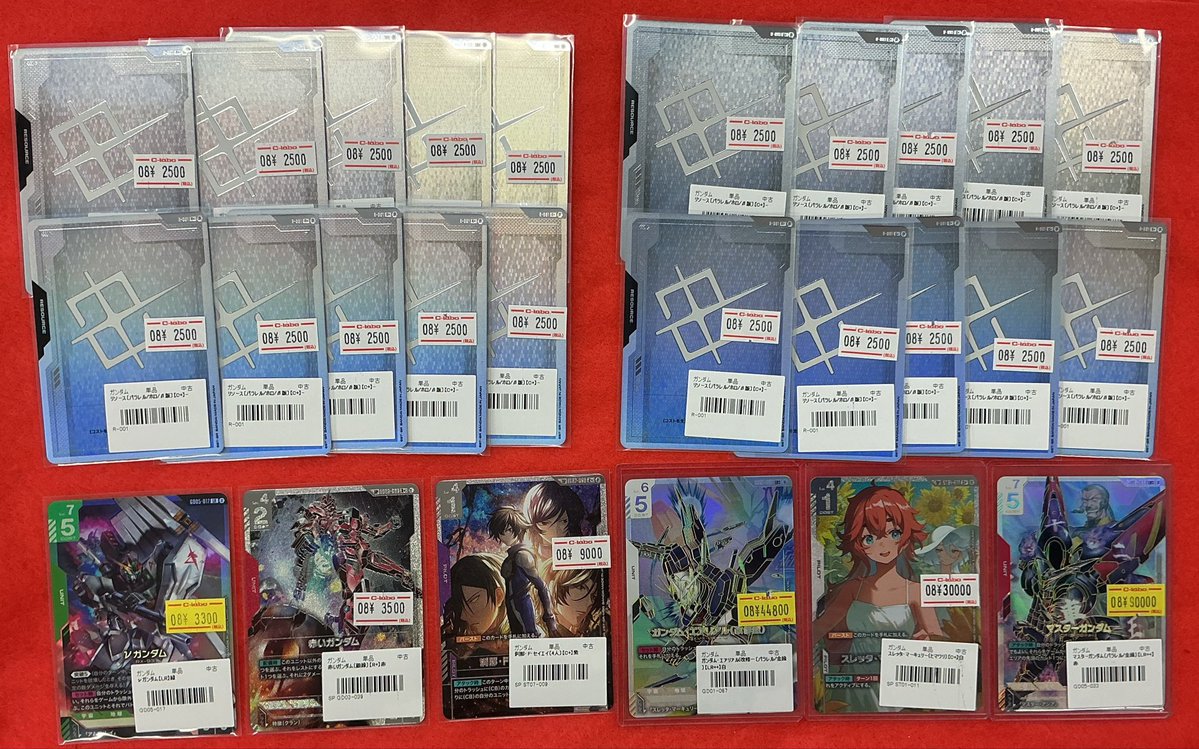 ガンダムカードゲーム 販売情報】 β版のEXリソースパラレルがなんと20