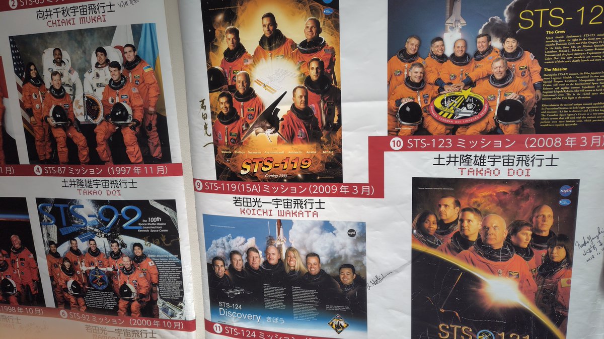 chobbyxx's tweet photo. JAXA見学終わり
次はエキスポセンター https://t.co/cwzQe7qBf2