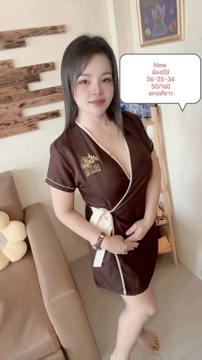 THammueng tweet picture