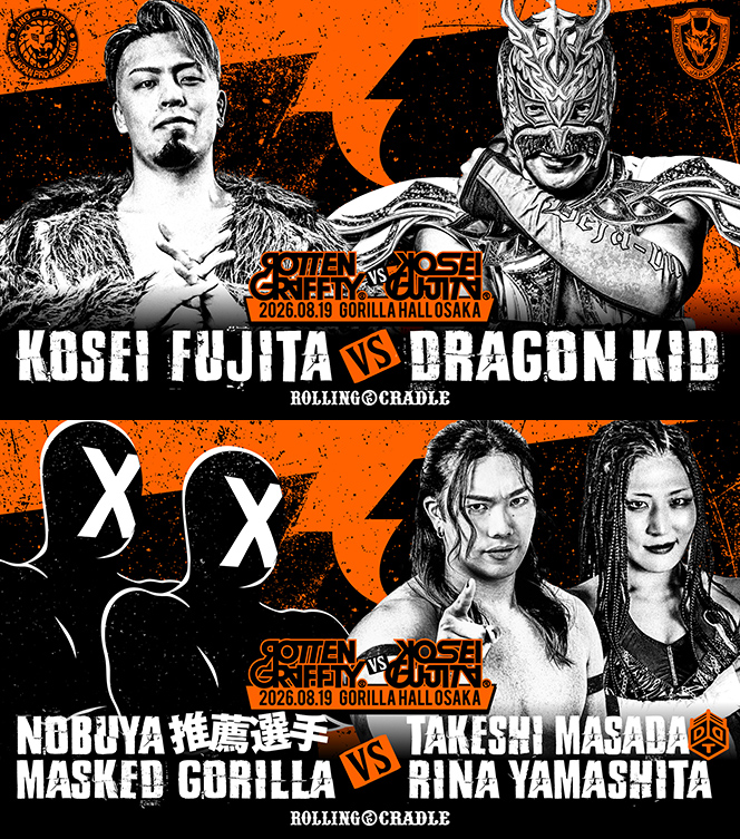 njpw1972's tweet photo. 【8月19日（火）『ROTTENGRAFFTY vs KOSEI FUJITA』大阪ゴリラホールのカードが決定！】

・藤田晃生vsドラゴン・キッドが実現！ 
・NOBUYA推薦選手＆マスクド・ゴリラvs 正田壮史＆山下りな！

⇒https://t.co/TasXGn9Vxj

※チケットは残りわずか！
https://t.co/iGE3BM71ID

#ロットンフジタ https://t.co/18G2O6GdiI