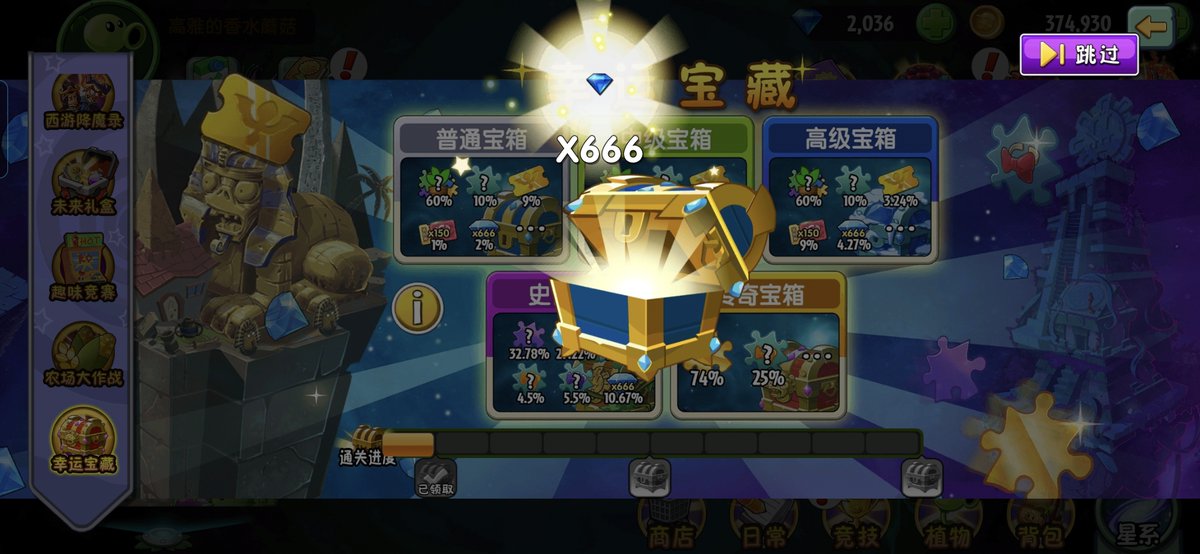 shamida_ba's tweet photo. Just grinded 20 rounds of daily dungeons and finally got that rare loot drop! Gaming days don’t get better than this https://t.co/R6aopAN3ps