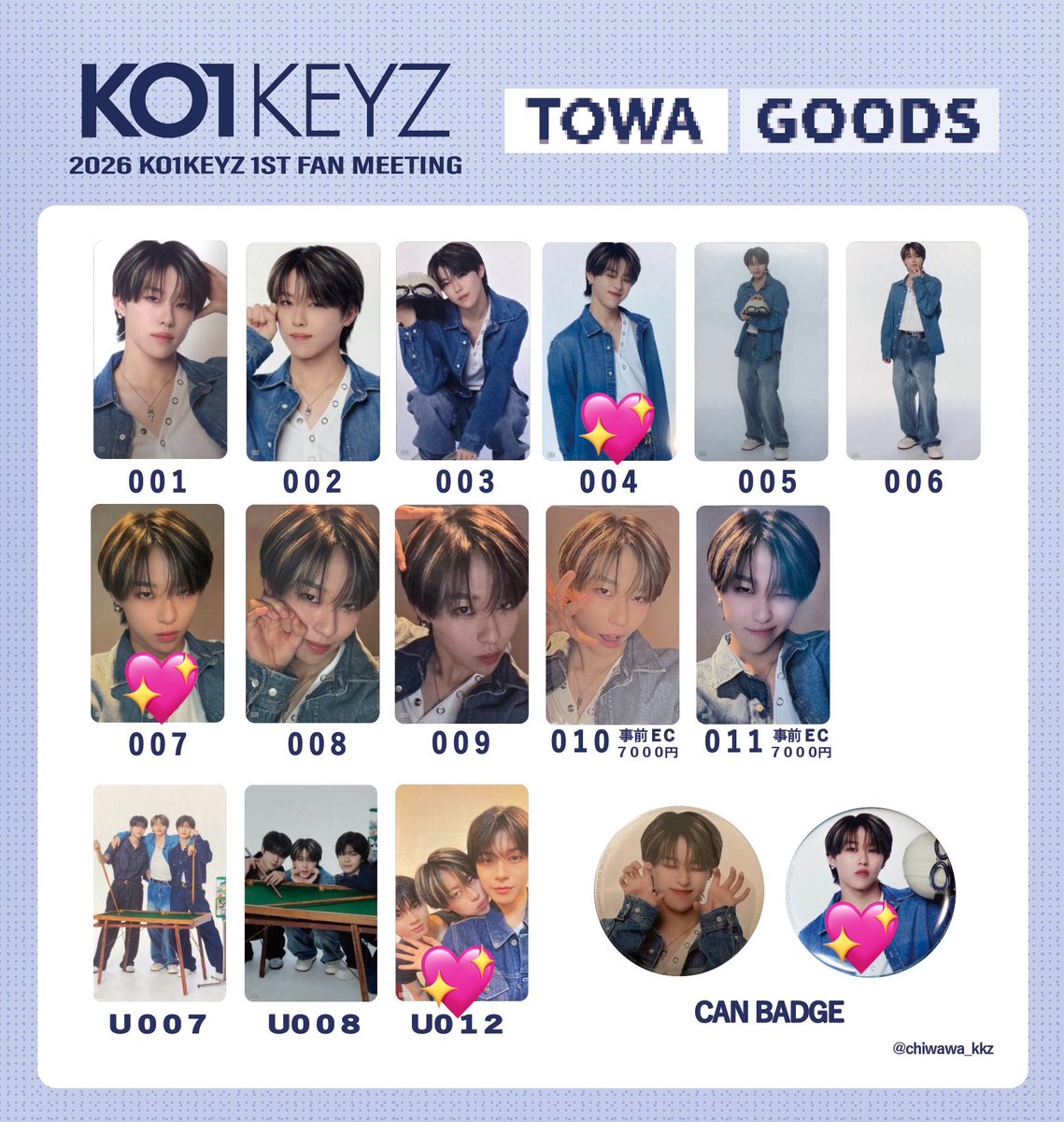 MH39__'s tweet photo. KO1KEYZ 1ST FAN MEETING グッズ トレカ 缶バッジ 交換 

【求】濱田(U012>007>004)缶バッジ小物あり
【譲】画像参照 照井 安部 加藤 小野 後藤 杉山 

8/21、8/23手渡しor郵送希望
リプ、DMにてお気軽にお声がけ下さい🙇‍♀️

#KO1KEYZ交換 https://t.co/qXMV9qtJwf