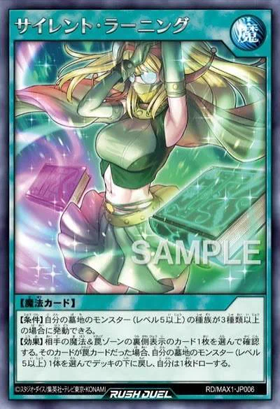 公式】遊☆戯☆王オフィシャルサイト on X: 