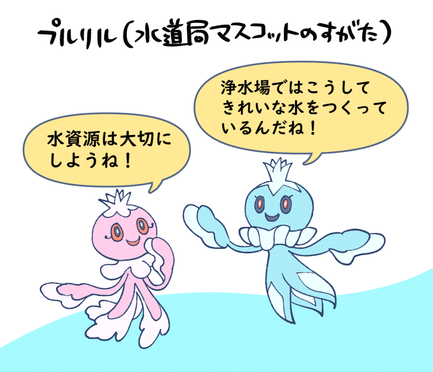 a110ami's tweet photo. たぶん水道局だと思う
https://t.co/FnlcNFpJ0z https://t.co/7cY7mwscFs
