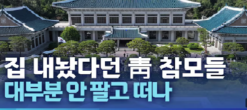 bddisgood's tweet photo. ???: 판다고 이야기 했더니 진짜 파는 줄 알더라

장관들, 민주당 인사들 중에 고가 주택에 사는 사람들이
그렇게 많은데,
국민들을 바보를 아는 정부. https://t.co/e6BcsY3XCm