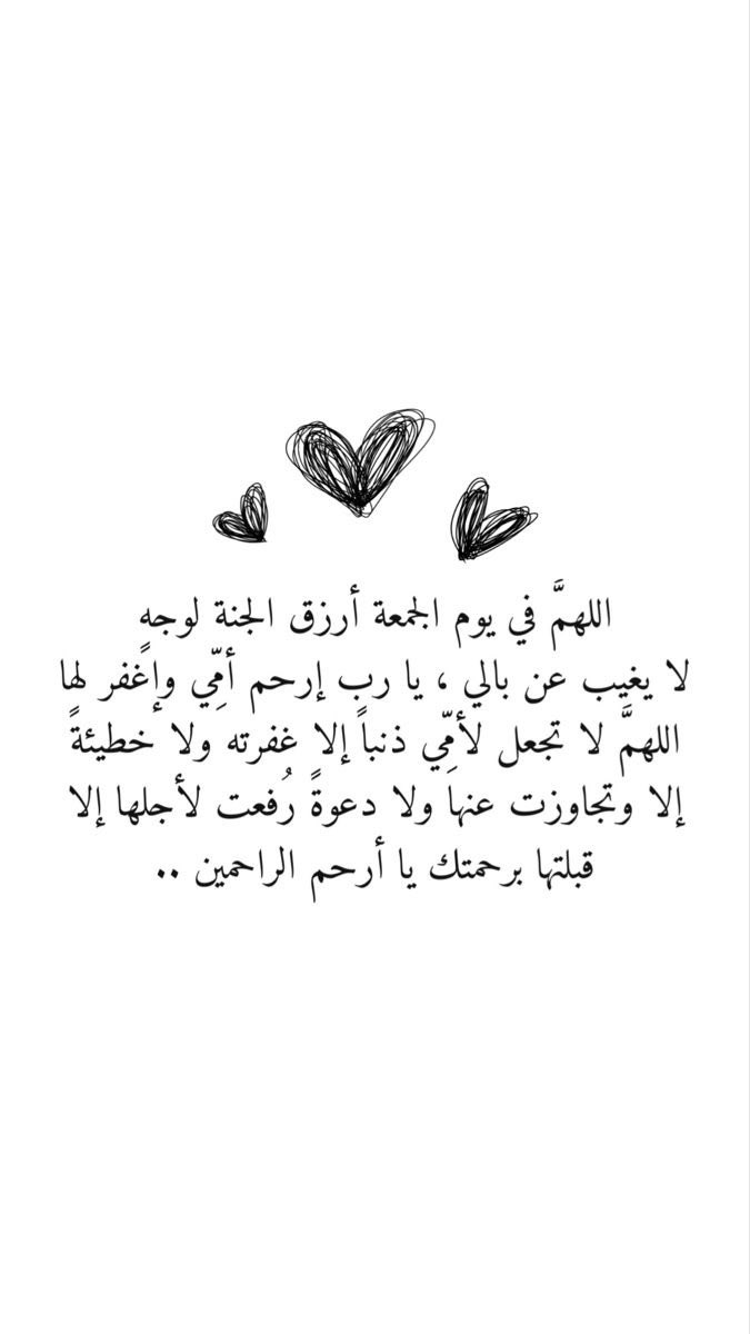 ____A33's tweet photo. #لطيفه_الحذيفي https://t.co/cbCaM5MGPd