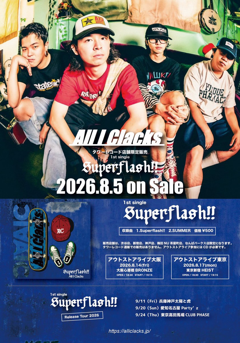 kakerudr0602's tweet photo. TODAY!!

OSAKA BRONZE
Superflash!! アウトストアライブ

タワレコ限定CD持ってきてくれたらライブ見れますヨ!!

遊ぼうZEEEEE🔥 https://t.co/Y0OKvEr1MP