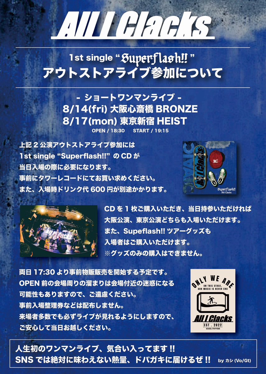 kakerudr0602's tweet photo. TODAY!!

OSAKA BRONZE
Superflash!! アウトストアライブ

タワレコ限定CD持ってきてくれたらライブ見れますヨ!!

遊ぼうZEEEEE🔥 https://t.co/Y0OKvEr1MP