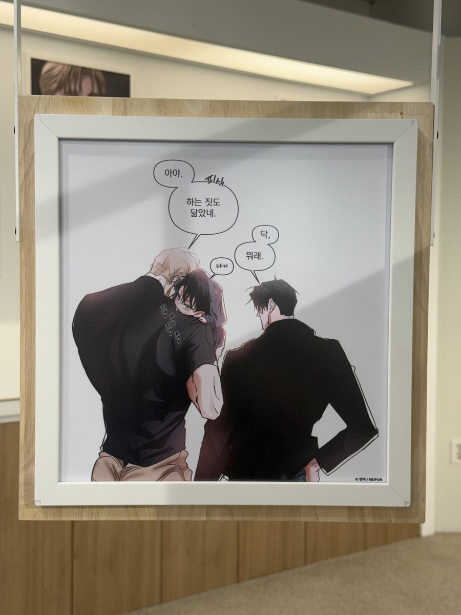lxxkmm's tweet photo. 진짜 너무 좋아서 눈물을 쏟음…………

#플래시라이트 @Yangma77777 https://t.co/2oYgg4RGYG