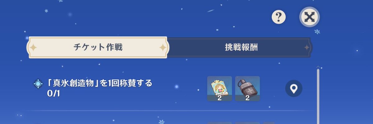 Durinchama's tweet photo. え、ねえ、これって、また設定変えなきゃ無理だよね？ https://t.co/6upb2mCNvr