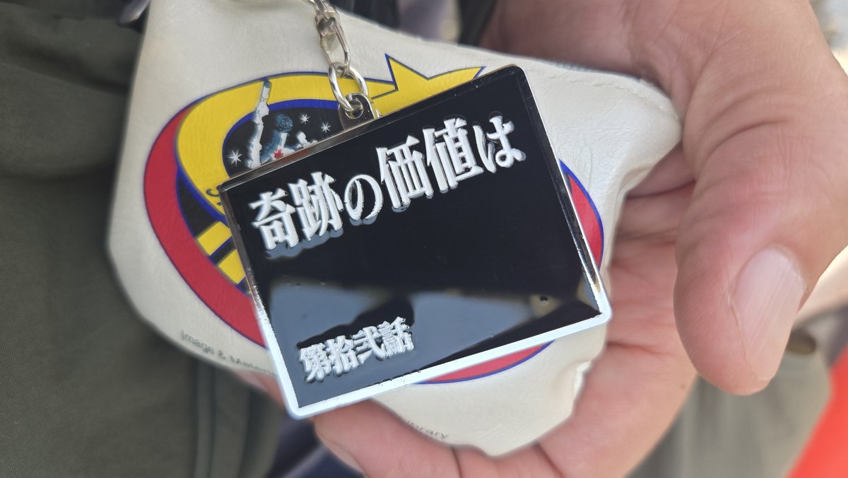 shampoo_tei_hat's tweet photo. メタルキーホルダーで人生確変昇格チャンス！ https://t.co/kg5d1t9Nbv