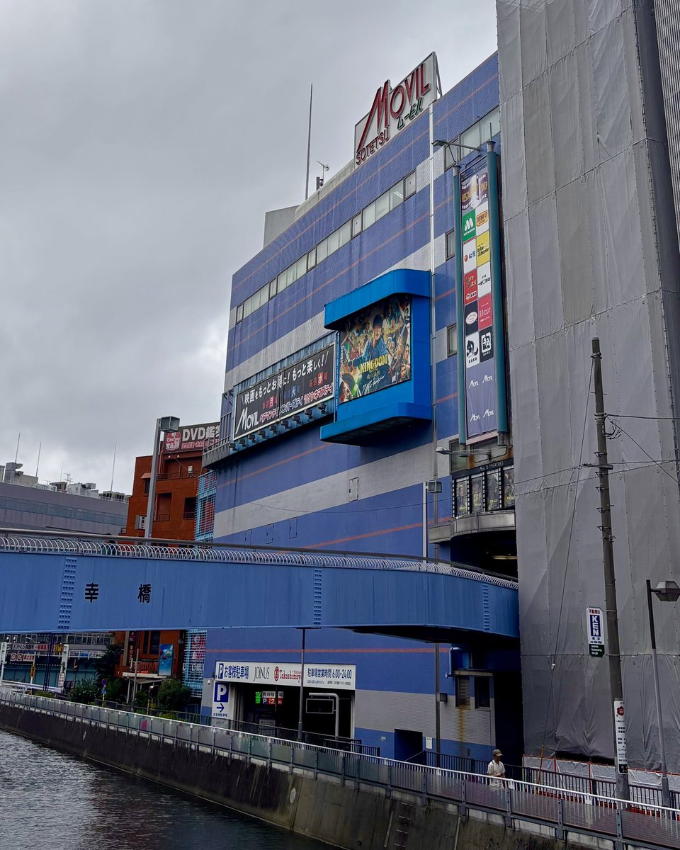 KazTheGroover's tweet photo. サンキュー、ィヨコハマ🛳️ありがとうサムズアップ👍

9月いっぱいで無くなってしまう大好きなサムズについに最後の出演。超満で激盛り上がりで嬉しかったけど、寂しいなー
名残惜しすぎて終電逃しました💦

どこかで復活したら必ずお邪魔します。ハマの皆さん、その時は笑顔の再会を👋
#TASOGAREBUDDY https://t.co/aoJWXbBJTT