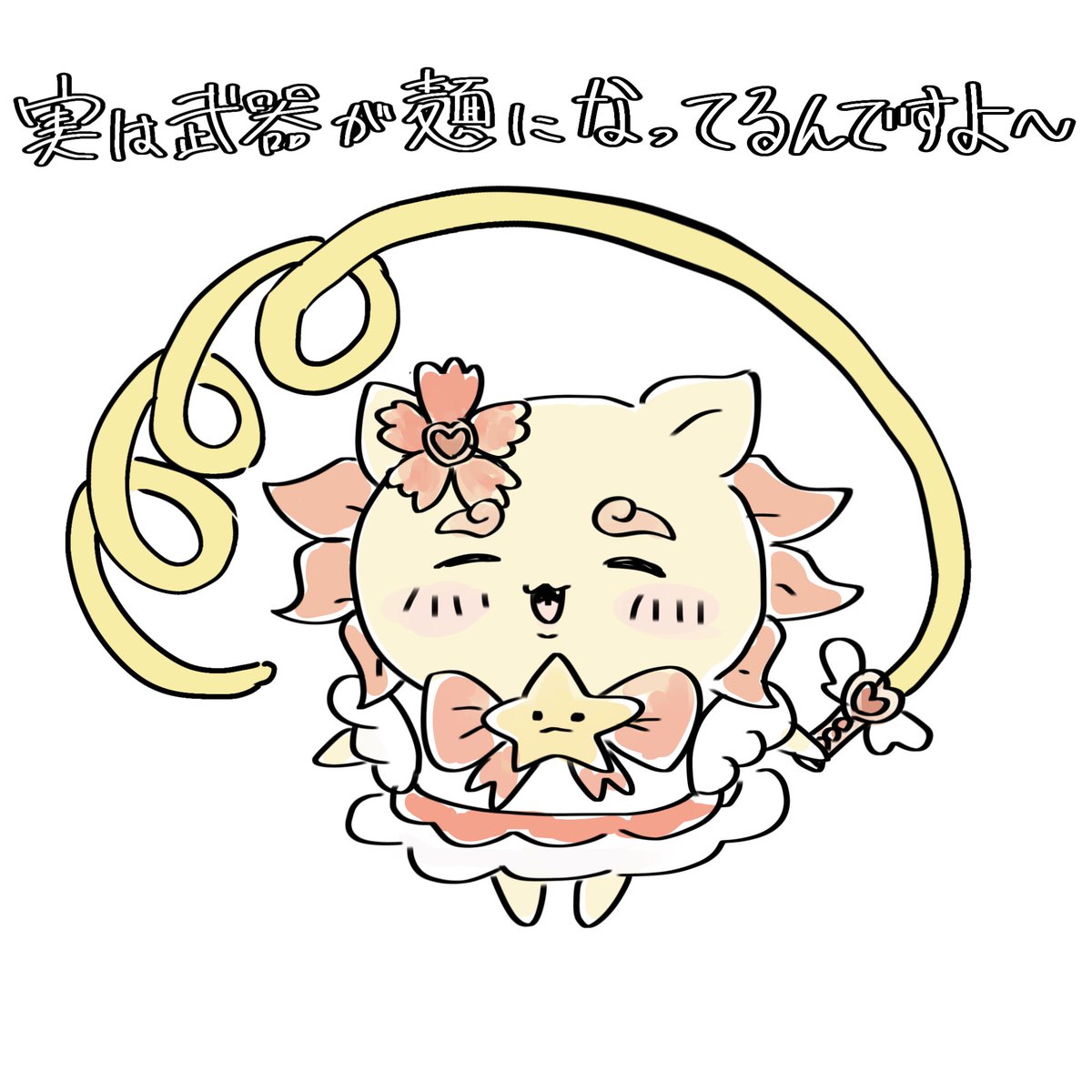srcez_n's tweet photo. #ちいかわ  #ちいかわファンアート
#まじかるちいかわ https://t.co/KKVy70TlJe