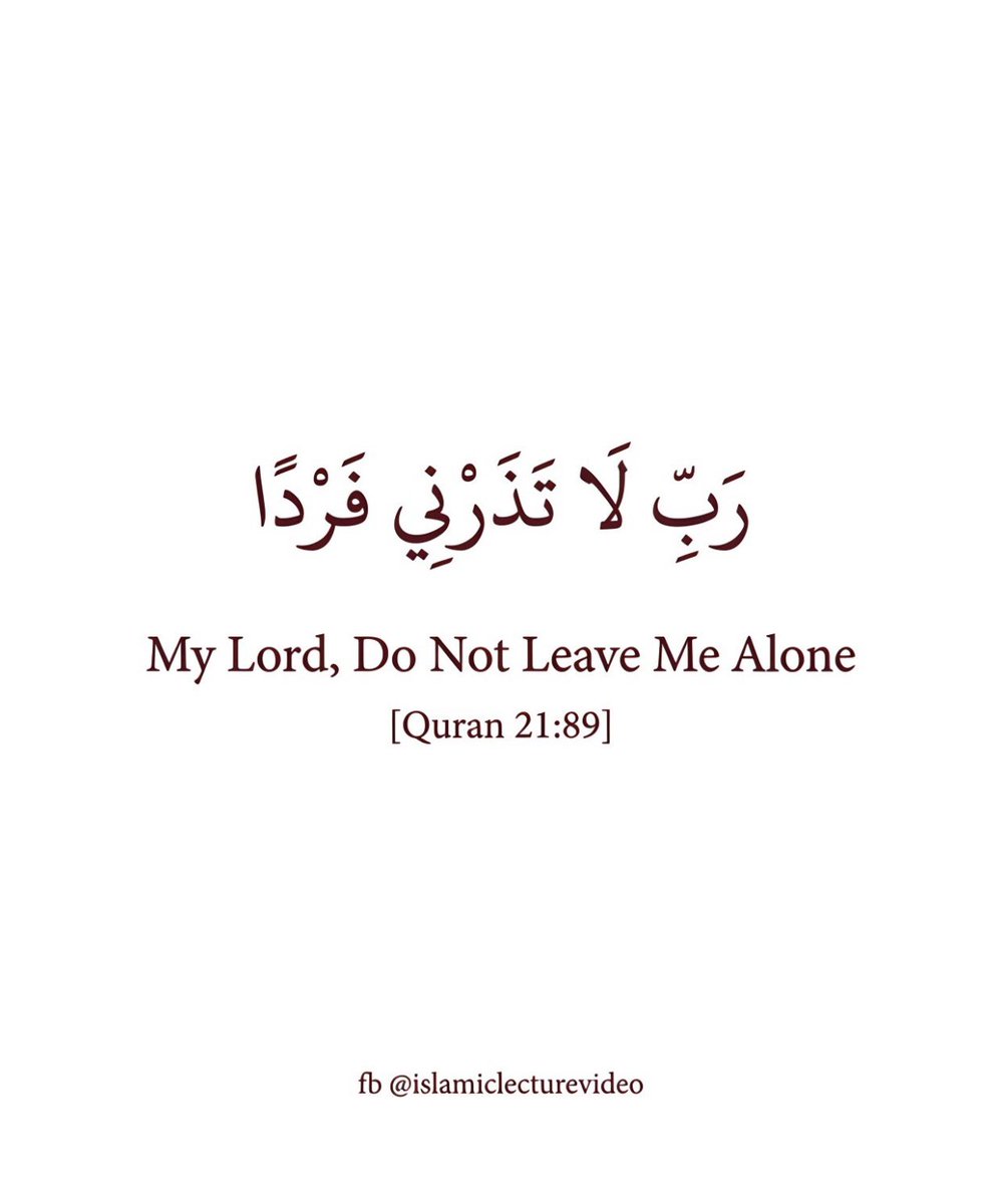 Bala3Usman's tweet photo. “My Lord, Do Not Leave Me Alone”.

———Qur’an  (21 :89) https://t.co/4CShgyaH9u