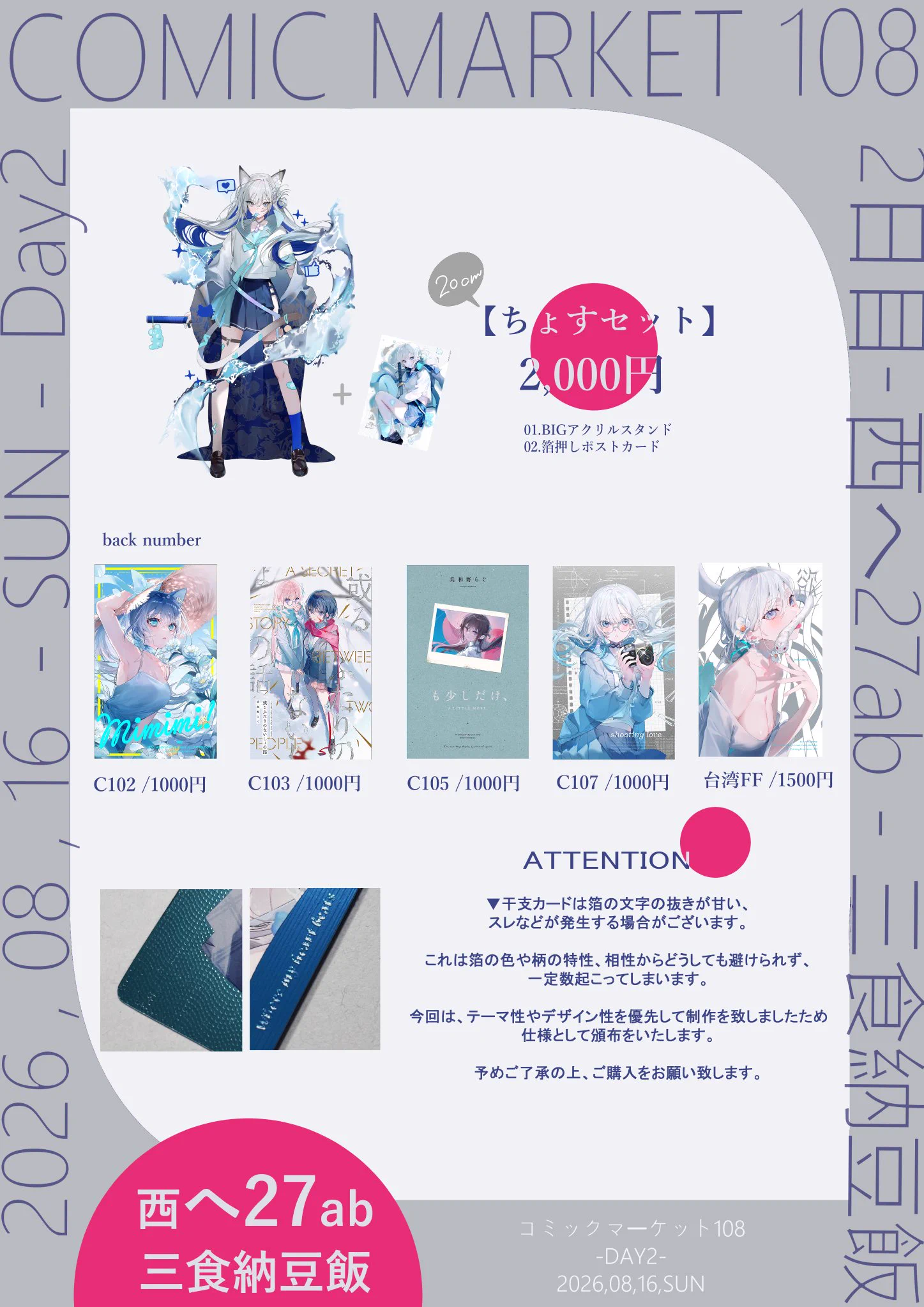 Highlights by 美和野らぐ🌱10月-画集&個展 (@rag_ragko) / X