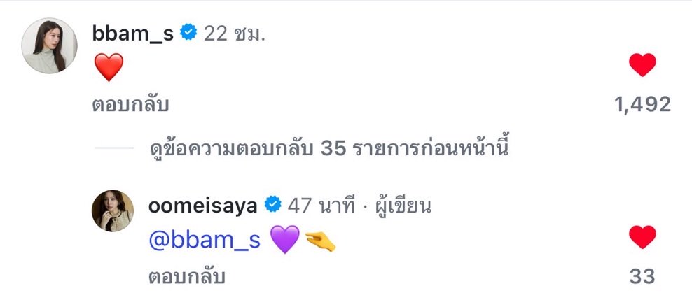 _niiiiiim's tweet photo. เก่นมาดจ้ะลูกรัก แม่พุมจัยสุบๆ แม่น้องแบมบี้มาบวกคะแนนให้ลูกอ้วรแม่ทีค่ะ ขอสักล้าน2ล้านคะแนนกะได้ 😌 https://t.co/QJBB8m4jbl