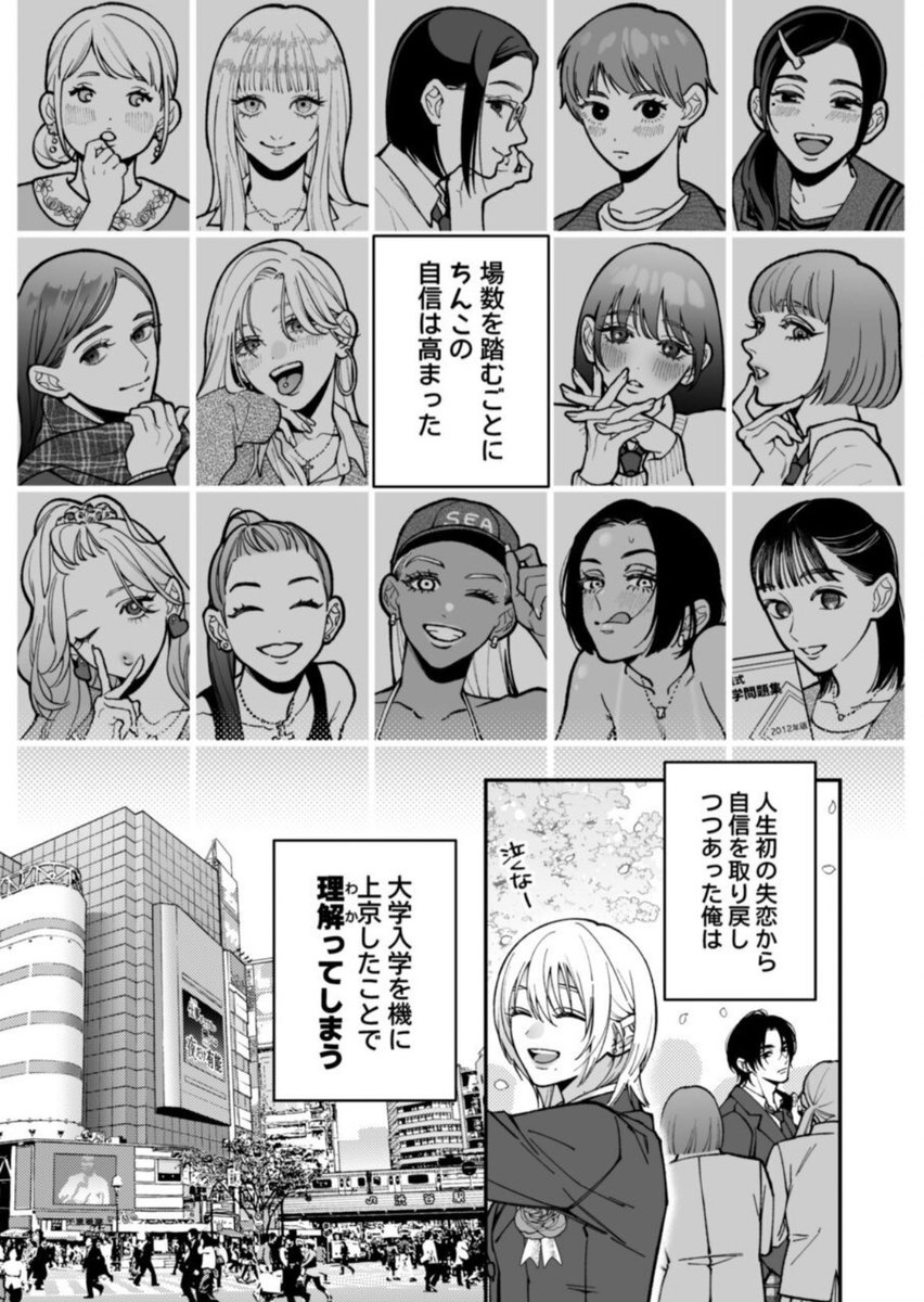 gamzelrv's tweet photo. https://t.co/uC4jYTGWXO