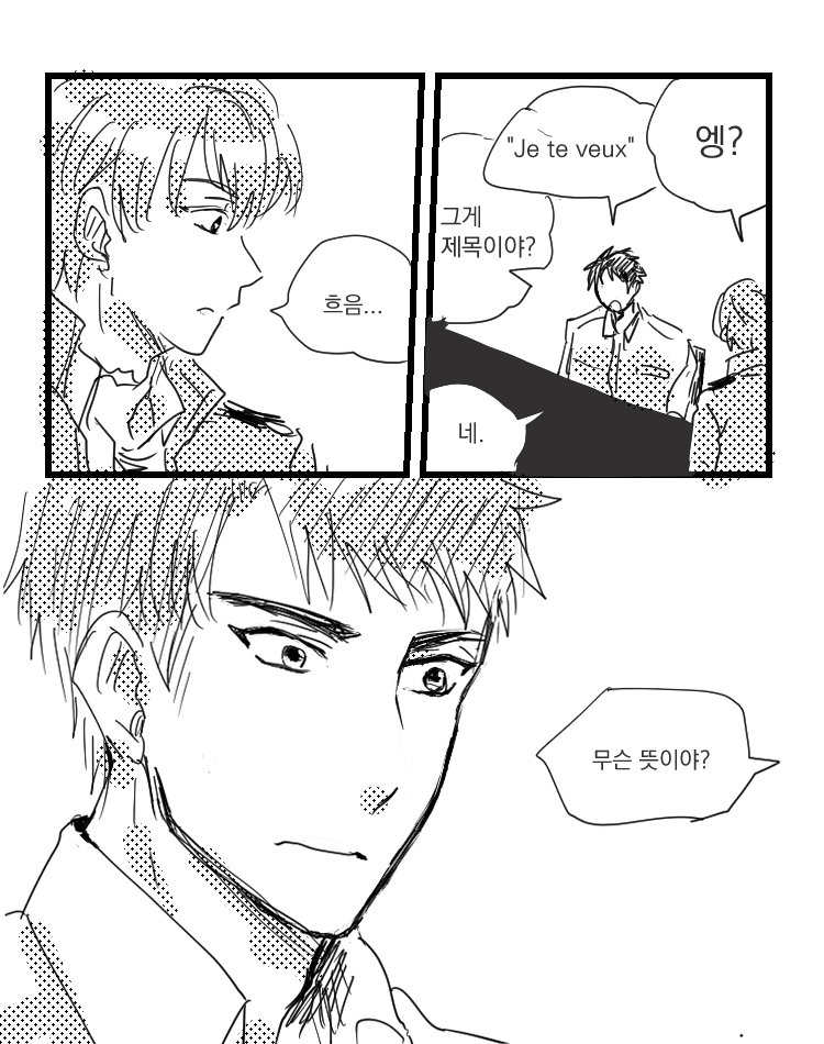 fofp08291209's tweet photo. 원고 아닌 그림 그린지 너무 오래되서 놀아버리고 마는데... 동이와 최 https://t.co/8y1gRMQ3Yw