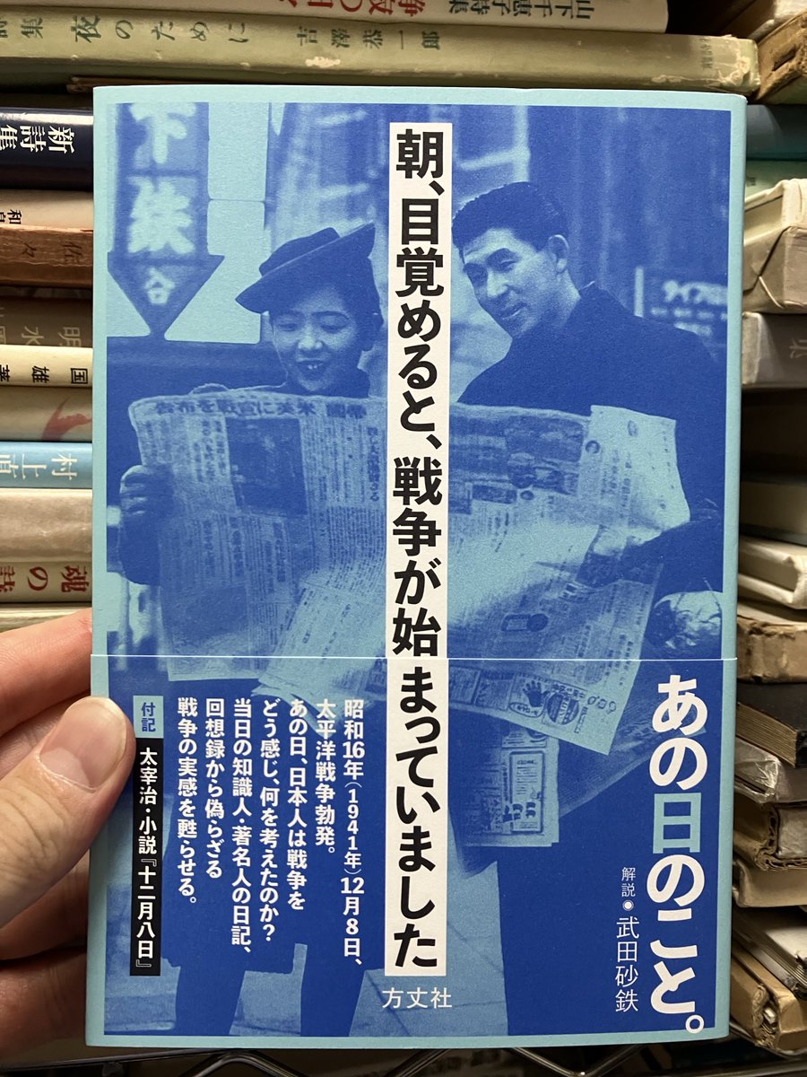100hyakunen's tweet photo. こうならないようにしよう。 https://t.co/3CqjJ5SCCZ