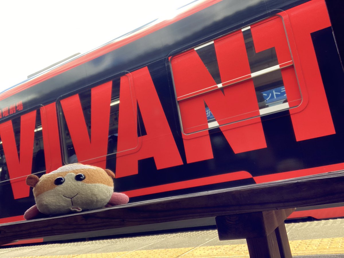 puipui_channel's tweet photo. VIVANT列車プイ
#VIVANT #明知鉄道 https://t.co/efgmkzXxaM