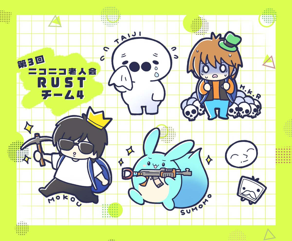 すもも (@SUMOMOXqX) / Posts / X