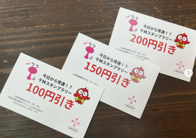 senbayashistore's tweet photo. 大阪経済大学の藤原ゼミナールの学生による【今日から常連？！千林スタンプラリー】
千林商店街の参加店舗でお買い上げいただくと1つスタンプゲット！
スタンプ3つで、参加店舗で使える割引券が必ずもらえます！

抽選会場　千林ふれあい館
抽選日　　8/15（土）、16（月）
　　　　　11:00〜16:00 https://t.co/I7yqdBjU0n