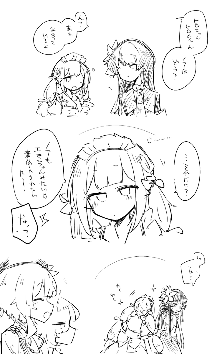 kon_kokine's tweet photo. 例の萌え萌えメイド服🐏🎨 https://t.co/al6oB03wR5