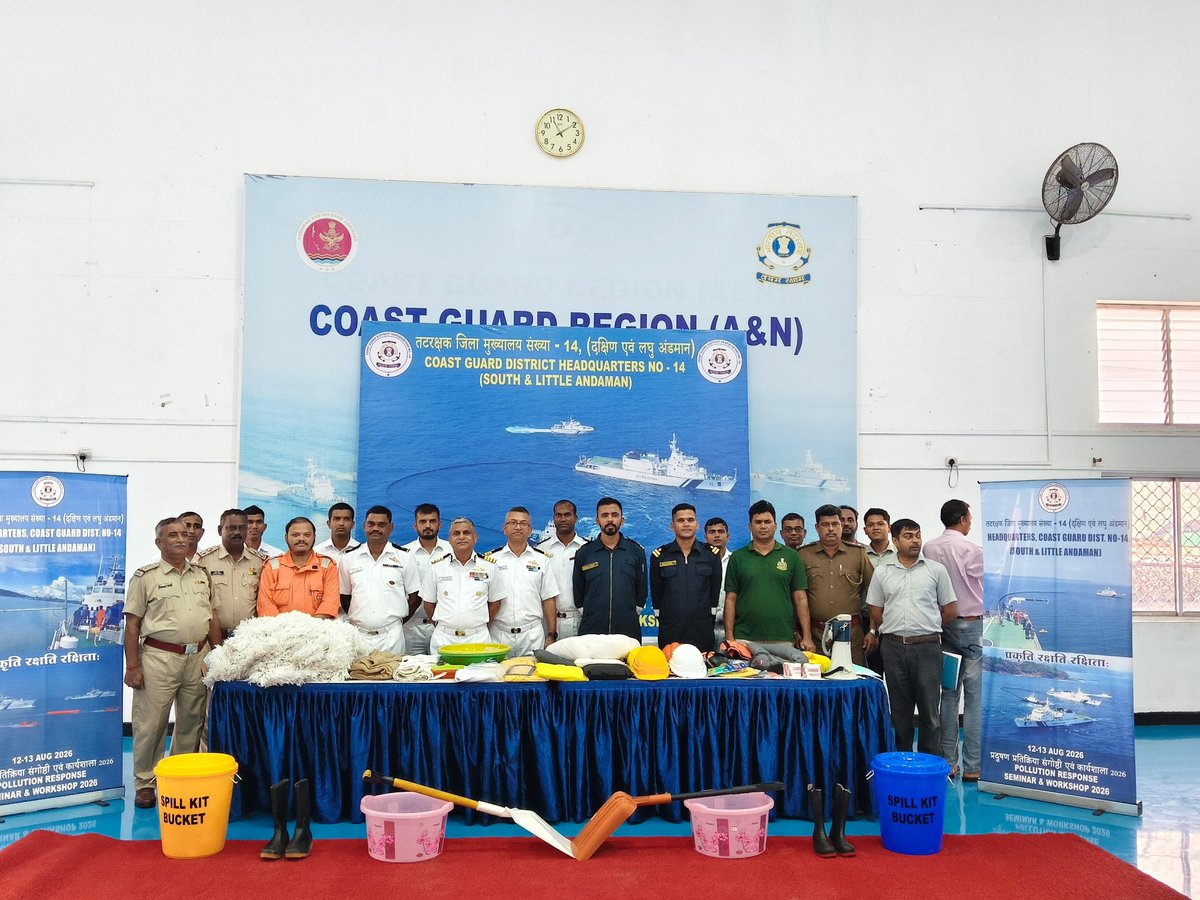 AN_Command's tweet photo. #PollutionResponse | Strengthening Coordination for Cleaner & Safer Seas

#IndianCoastGuard District HQ No. 14, #SriVijayaPuram, under the aegis of #ANC, conducted a District-level #PollutionResponse Training & Exercise on 12–13 Aug 26, with participation from the A&N Pollution Control Committee, District Administration, Disaster Management, Forest Department, #ANPolice, Port Management and #IndianOilCorporationLtd.

The exercise enhanced inter-agency coordination and operational preparedness for an effective response to #MaritimeContingencies, further strengthening #PollutionResponse capabilities.

#EnvironmentProtection #CleanerSeas 
 #DisasterPreparedness  #SafeSeas