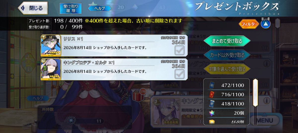 Narukana2012's tweet photo. はい https://t.co/xV7DuRFUGQ