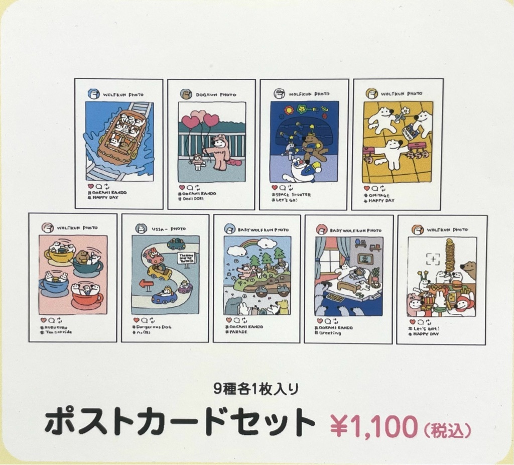 marui_uekt_a's tweet photo. 【「やさしいおおかみウルフくんのやさしい遊園地「#おおかみランド」展】上野マルイ

〈再入荷情報〉
完売しておりました下記商品が、再入荷いたしました。
本日8/14(金)18:10より販売いたします。
HP→https://t.co/XfvQoMOg2F
#ウルフくん #wolfkunnow https://t.co/I7WW1QyVjg