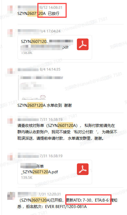 Hansel88664100's tweet photo. 印尼海运稳定开船12天左右完成清关。越南陆运北越最快2天，南越最快4天 https://t.co/6Lm9UjUdJx