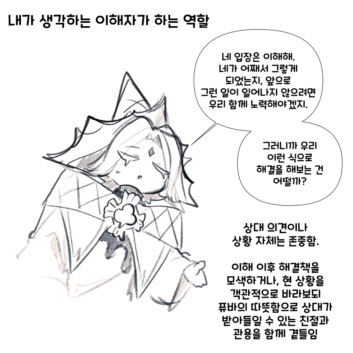 ocohc0102's tweet photo. 요새 퓨바의 이해라는 키워드가 수용할 범위 이상으로 좀 과해지고 있단 생각이 들긴 합니다.... https://t.co/l6LRgvQB42