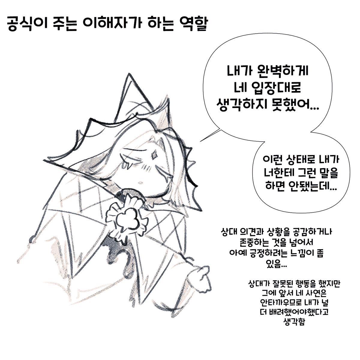 ocohc0102's tweet photo. 요새 퓨바의 이해라는 키워드가 수용할 범위 이상으로 좀 과해지고 있단 생각이 들긴 합니다.... https://t.co/l6LRgvQB42