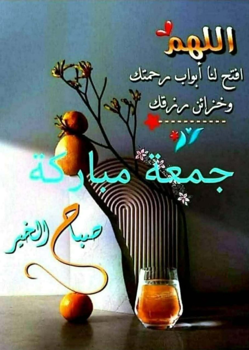 NnovationC's tweet photo. طابت جمعتكم https://t.co/Kvnscs6oTt