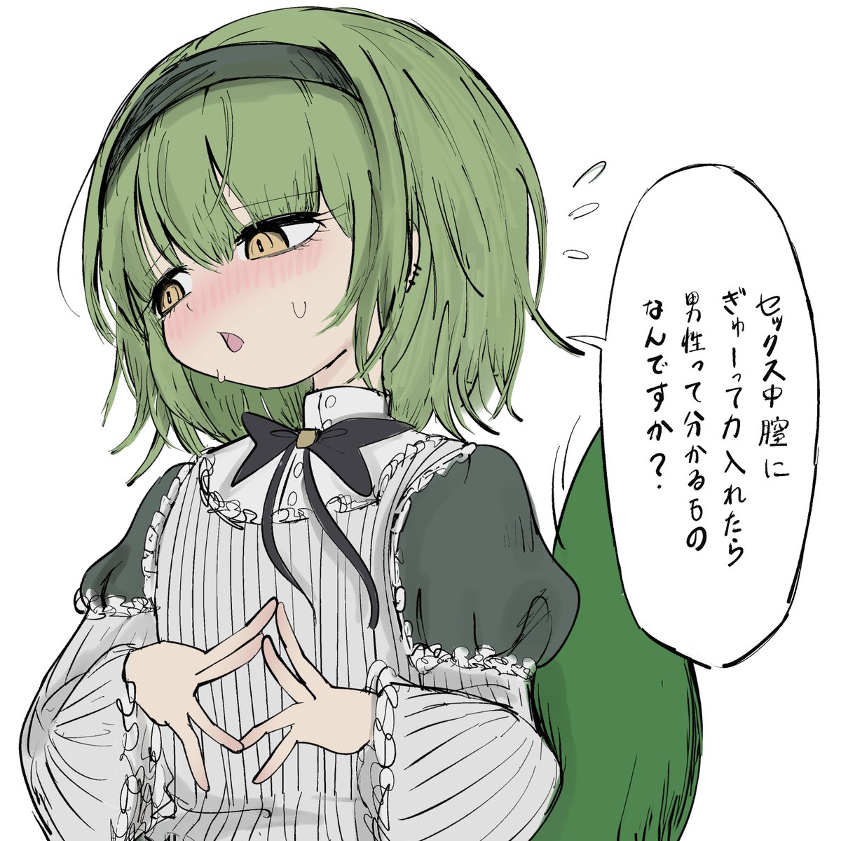 Yammie_Chang's tweet photo. 唐突に大ちゃんのえっちなポストが流れてきたのでビルくんにも言わせたくなった https://t.co/9cbzf1ov0b